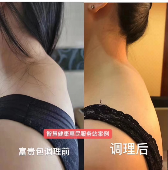 富贵包2