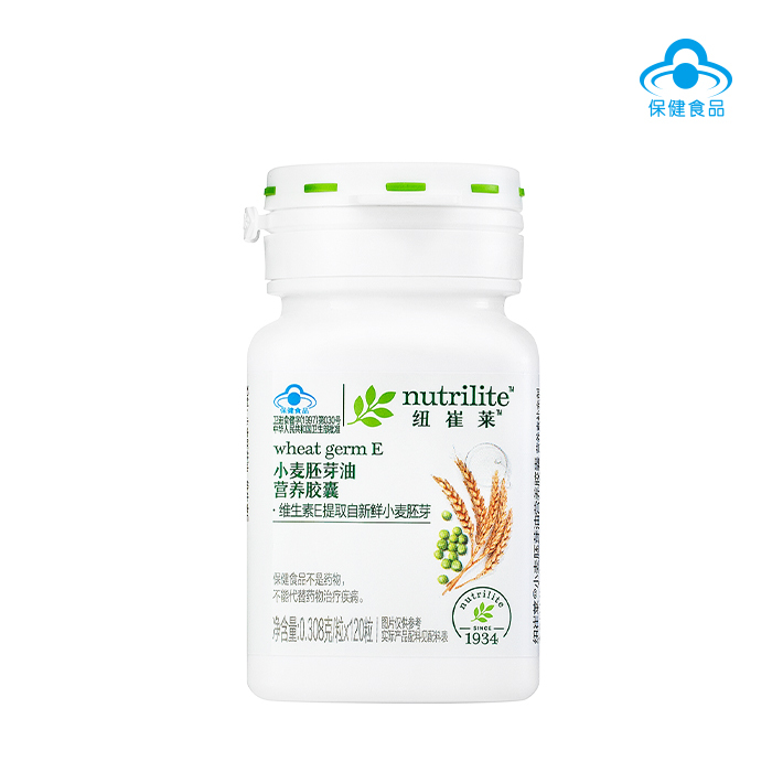 纽崔莱®小麦胚芽油营养胶囊120粒