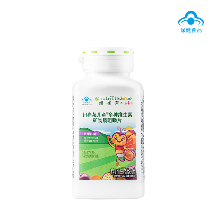 纽崔莱儿童®多种维生素矿物质咀嚼片