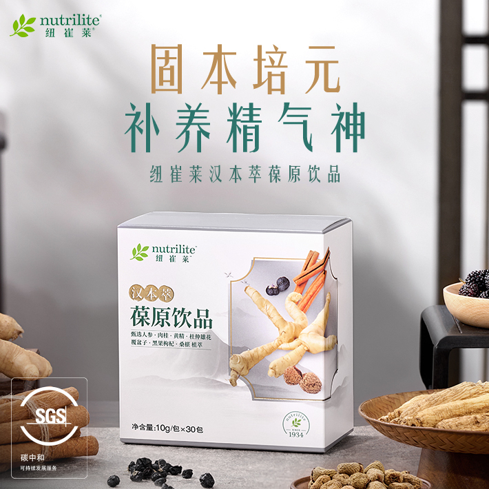 纽崔莱汉本萃葆原饮品30条装